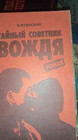 Книги по 50р. Донецк