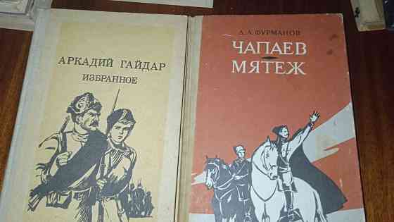 Книги по 50р. Донецк