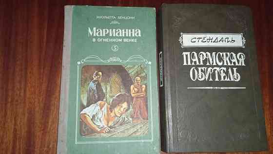 Книги по 50р. Донецк