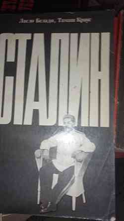 Книги по 50р. Донецк