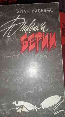 Книги по 50р. Донецк