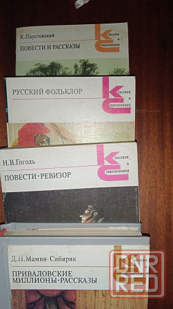 Книги по 50р. Донецк - изображение 3