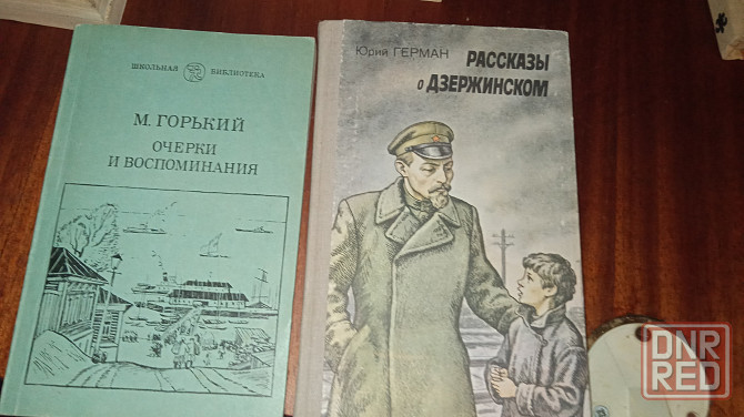 Книги по 50р. Донецк - изображение 4