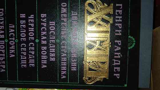 Книги по 100р. Донецк