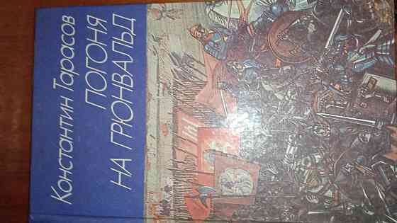 Книги по 100р. Донецк