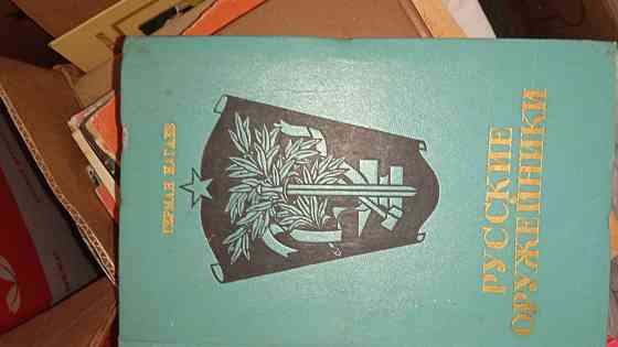 Книги по 100р. Донецк
