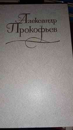 Книги по 100р. Донецк