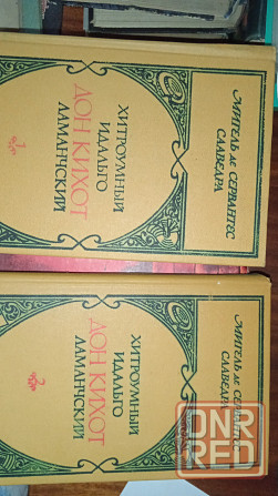Книги по 100р. Донецк - изображение 7