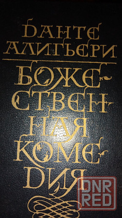 Книги по 100р. Донецк - изображение 8