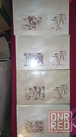 Книги по 100р. Донецк - изображение 5
