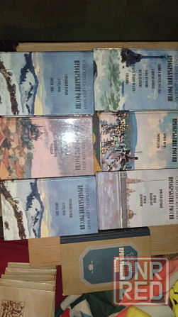 Книги по 100р. Донецк - изображение 1