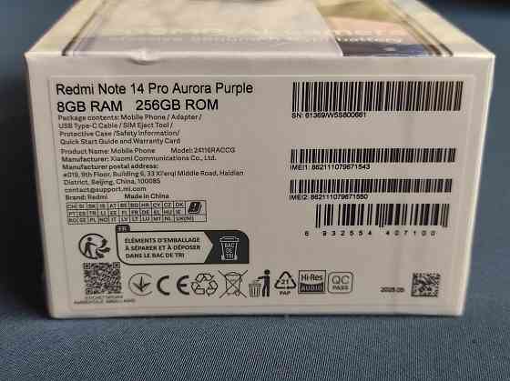 Телефон Redmi note 14 pro, 8/256 - Aurora Purple Енакиево