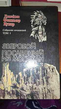 Книги подписки Донецк