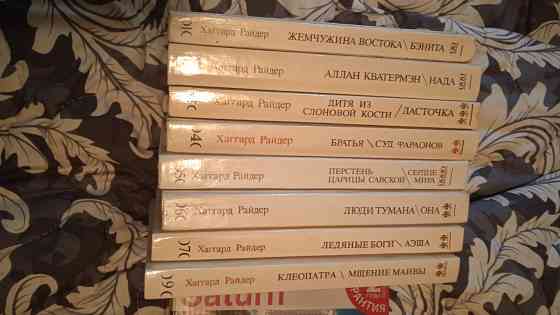 Книги подписки Донецк