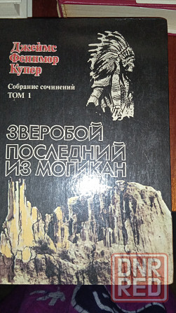 Книги подписки Донецк - изображение 4