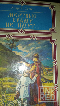 Книги подписки Донецк - изображение 2
