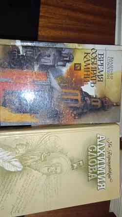Книги по 150р. Донецк