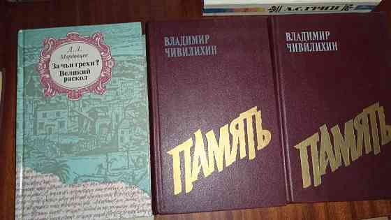 Книги по 150р. Донецк