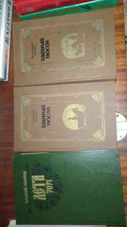 Книги по 150р. Донецк
