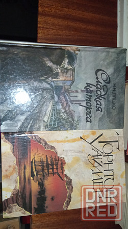 Книги по 150р. Донецк - изображение 1