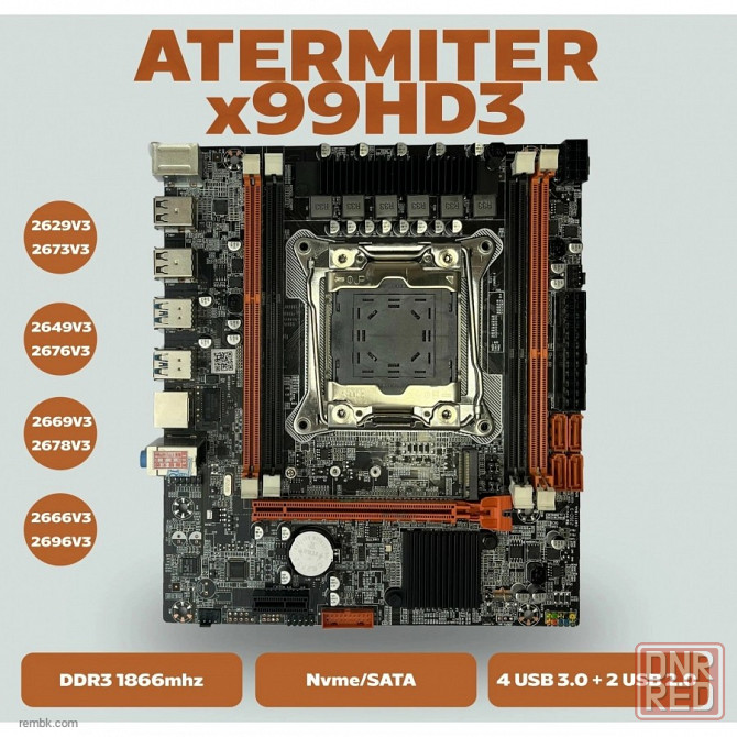 Материнская плата atermiter x99 hd3 | Гарантия Донецк - изображение 1