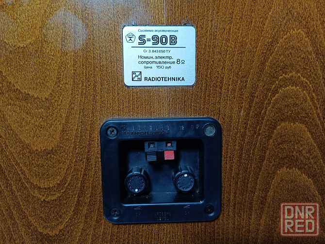 Акустическая система Radiotehnika-S-90В 8Ом. Донецк - изображение 7