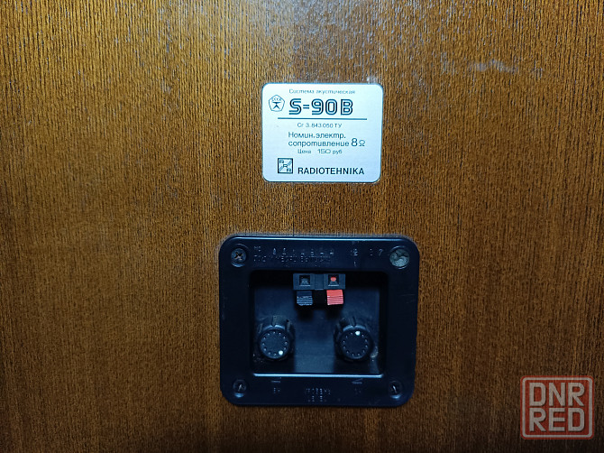 Акустическая система Radiotehnika-S-90В 8Ом. Донецк - изображение 8