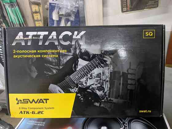 SWAT ATC-6.2c компонентная Донецк