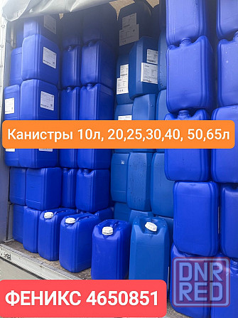 Бочки 240л., еврокубы Донецк - изображение 7
