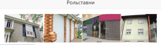 Рольставни DoorHan Донецк