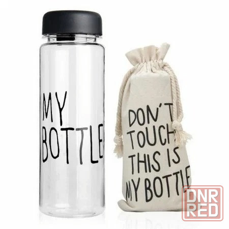 My Bottle бутылка для воды Донецк - изображение 1