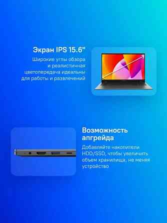 Ноутбук Chuwi HeroBook Plus (CWI629-CN8N5N1HDMXX) Донецк
