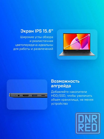 Ноутбук Chuwi HeroBook Plus (CWI629-CN8N5N1HDMXX) Донецк - изображение 2