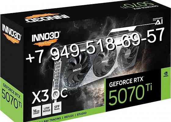 Inno3D RTX 5070 Ti X3 OC Донецк