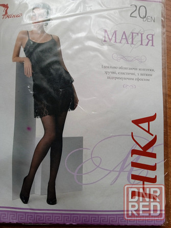 Колготки фирм Conte и Nika. 20 ден Донецк - изображение 2