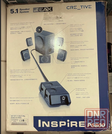 Creative Inspire P5800 , 5.1 Донецк - изображение 4