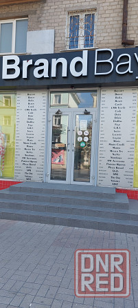 Продаётся помещение в центре Донецка Донецк - изображение 1
