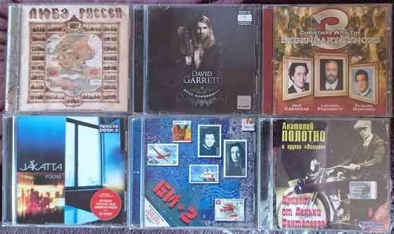 CD диски по 150 руб. Оригинальные и лицензионные. Донецк