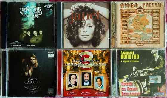 CD диски по 150 руб. Оригинальные и лицензионные. Донецк