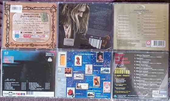 CD диски по 150 руб. Оригинальные и лицензионные. Донецк