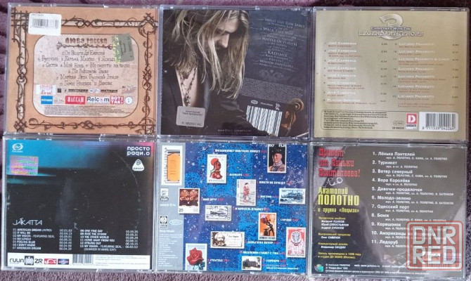 CD диски по 150 руб. Оригинальные и лицензионные. Донецк - изображение 4