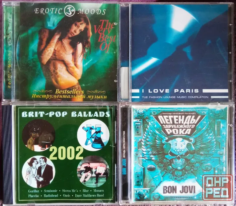 CD диски по 150 руб. Оригинальные и лицензионные. Донецк - изображение 1