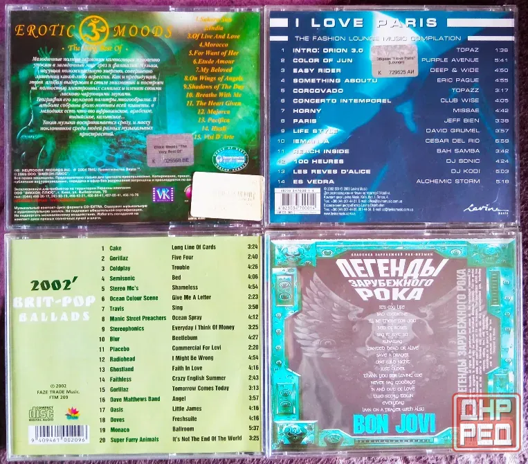 CD диски по 150 руб. Оригинальные и лицензионные. Донецк - изображение 2
