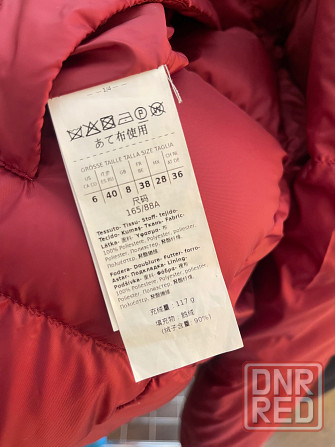 Пуховик Max Mara The Cube Донецк - изображение 4