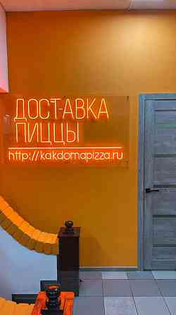 Неоновые вывески и наружная реклама от производителя Донецк