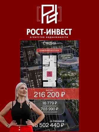 Квартиры от Застройщиков Донецк