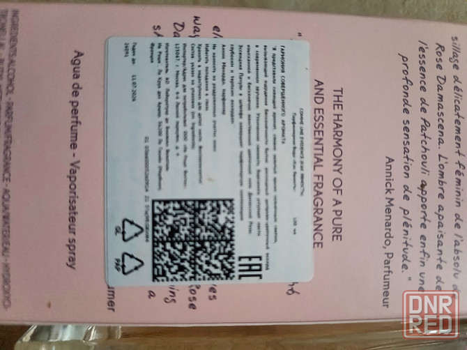Продам парфюмерную воду comme une Evidence 100 мл. Донецк - изображение 2