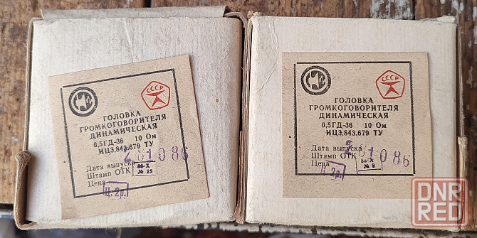Советские динамики 4 гд -8е, и др. Донецк - изображение 7