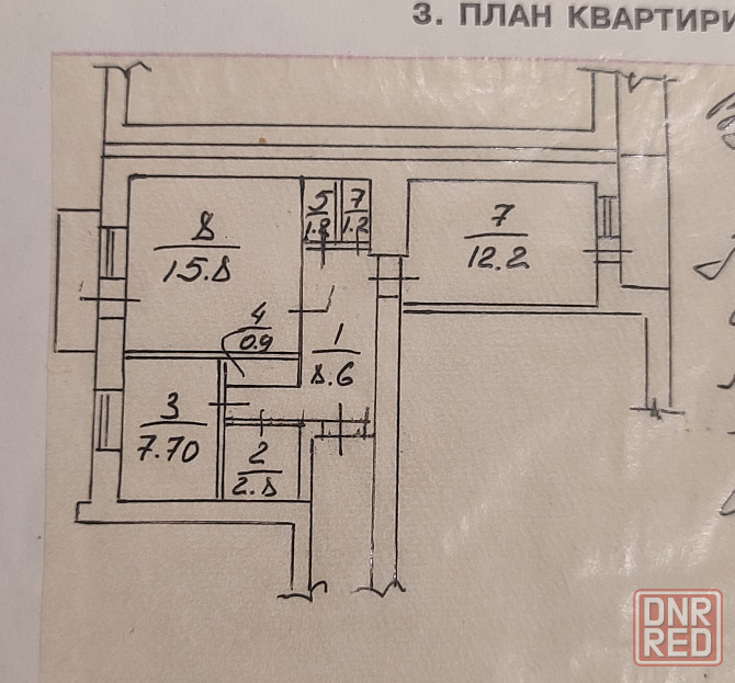 Продам 2х комн кв, ул. Университетская. Облстат. Донецк Сити Донецк - изображение 8