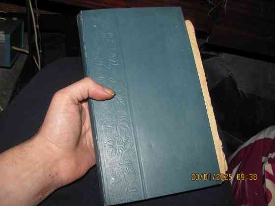 Учебник трубы давление 1929 г. Донецк